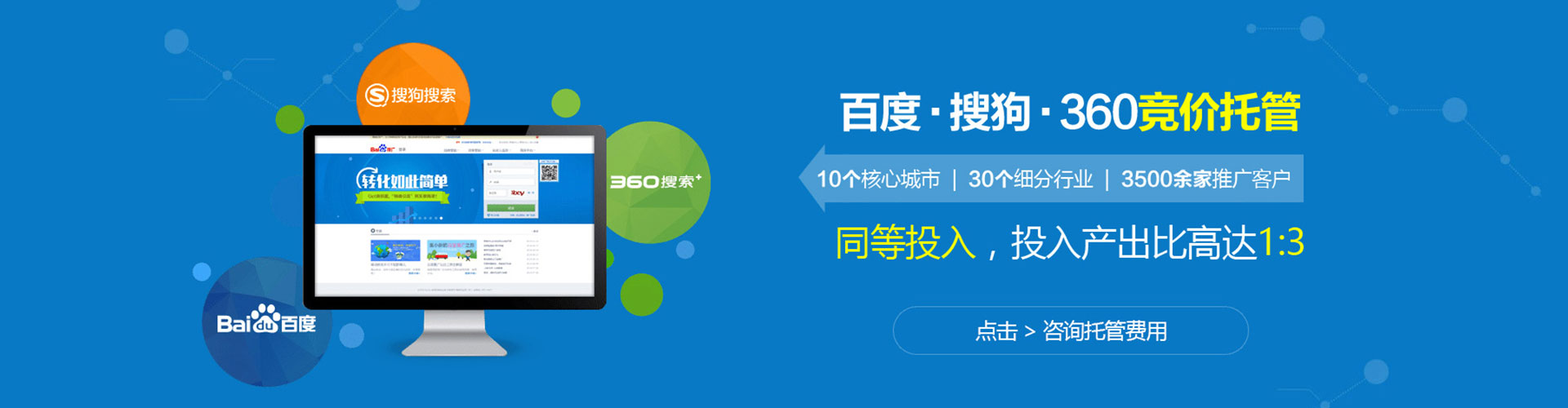 丰城谷歌sem